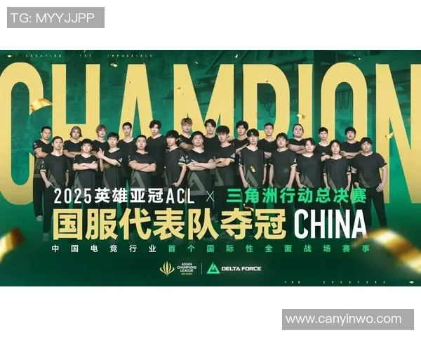 T1战队崛起再度冲击冠军荣耀全球电竞舞台迎来新篇章