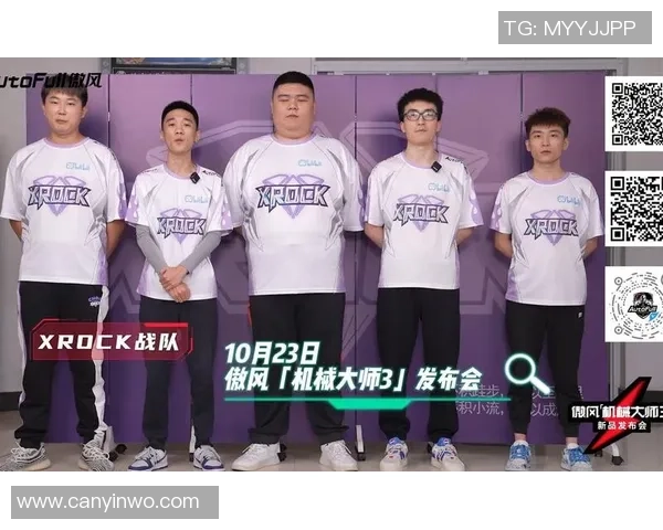 XROCK电子竞技俱乐部引领电竞新风潮打造顶尖战队展现实力与梦想