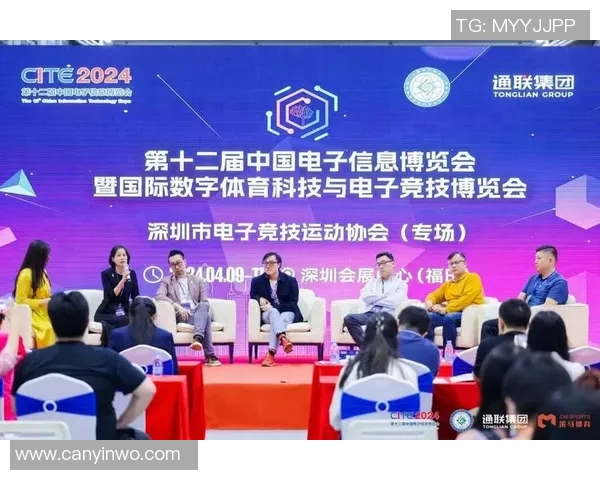 全球电竞产业崛起推动数字竞技文化融合与青年创新发展的新时代