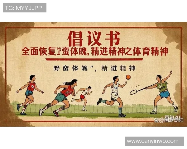 每天一小时科学健身打造强健体魄与自律健康新生活